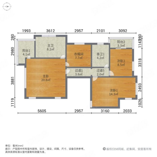 爵世名邸4室2厅3卫352㎡南北960万