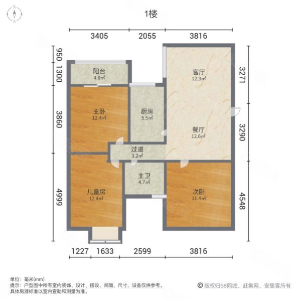 光谷佳园3室2厅1卫93㎡南北12万