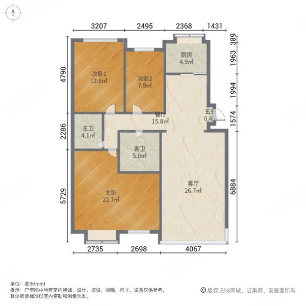 广顺青年城3室2厅2卫108㎡南北110万