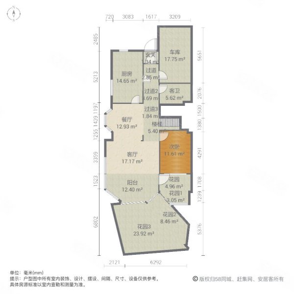 一栋洋房5室2厅3卫261㎡南北1400万