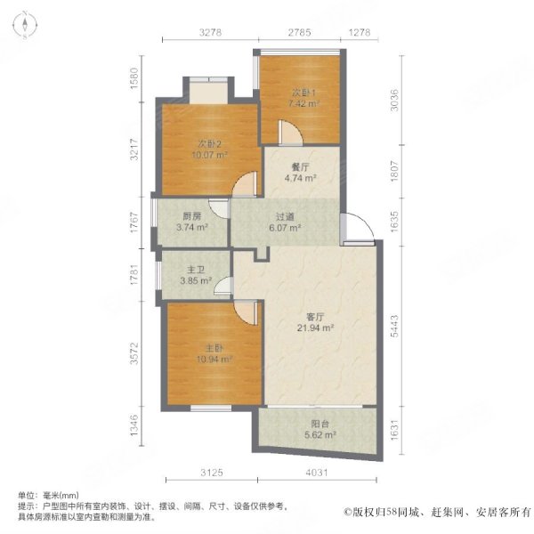 集美中心花园3室2厅1卫114.79㎡南北300万