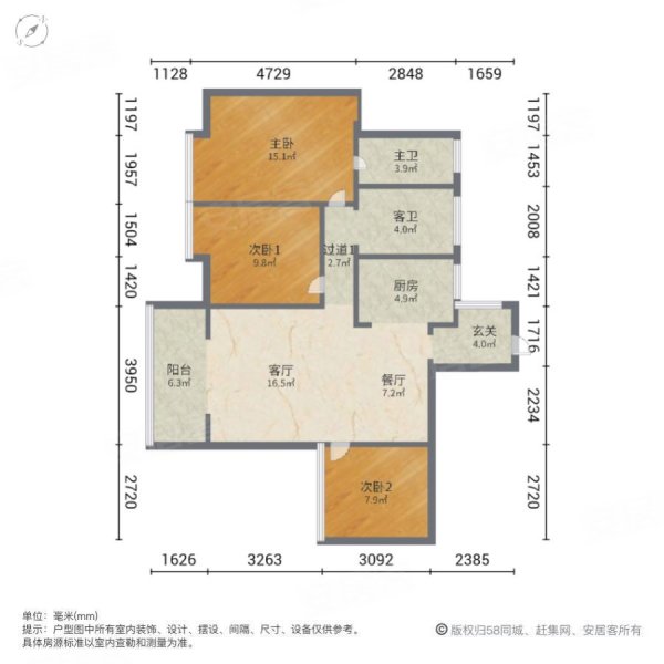 华侨凤凰国际城 精装套三双卫可 领包入住