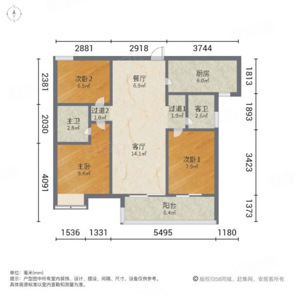 保利中交大都汇3室2厅2卫97㎡南北108.8万