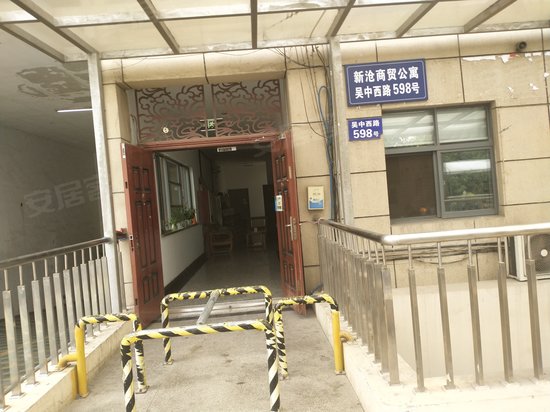 新沧商贸城公寓 