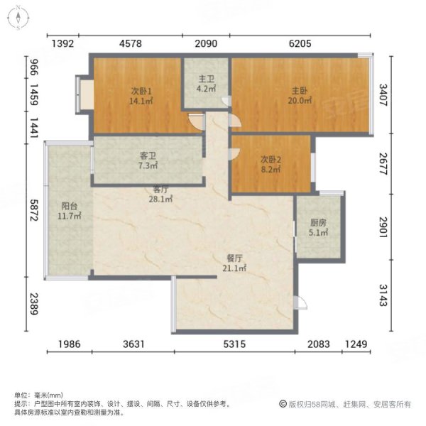 北奥茗苑3室2厅2卫126.28㎡南62.8万