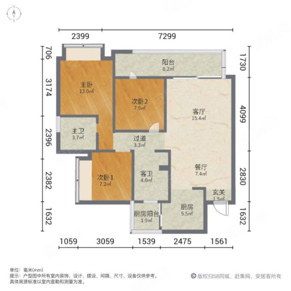 新叶城3室2厅2卫93.89㎡南北67万