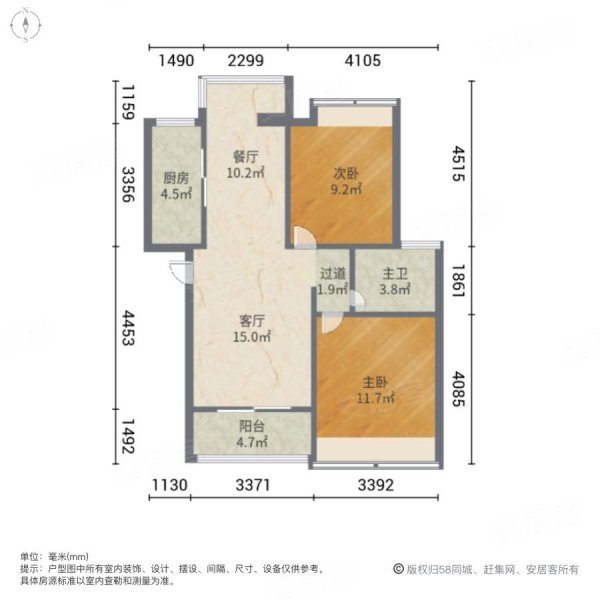 江北綠地海外灘2室2廳精裝修81平誠心出售價格可議