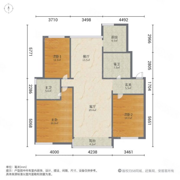 秋实园公寓3室2厅1卫127㎡南144万