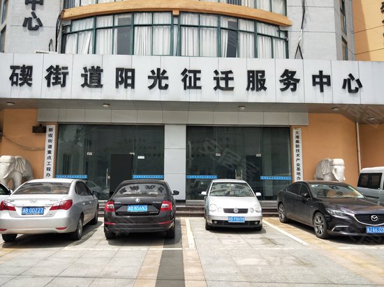 北仑青年创业孵化园