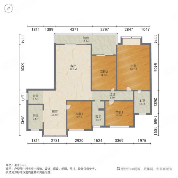 盛世舒苑4室2厅2卫155㎡南北68万