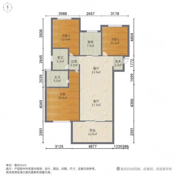 中海凯旋门3室2厅2卫109.2㎡南北142万