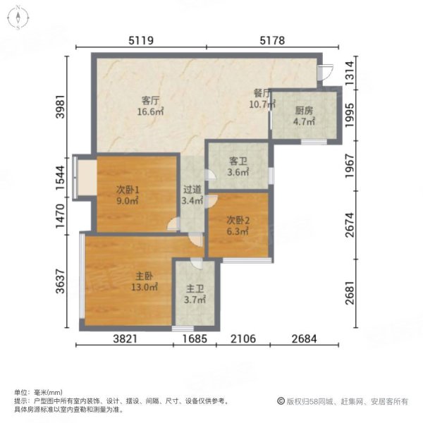 领地海纳君庭3室2厅2卫87.85㎡南119万