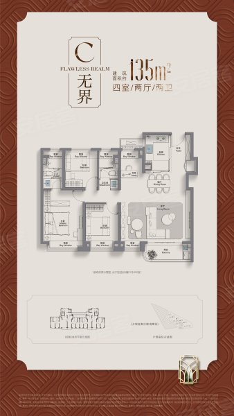 招商臻境3室2厅2卫103㎡南525万