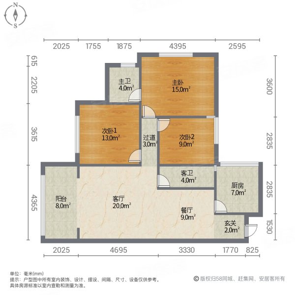 摩尔天城3室2厅2卫113㎡南北67.8万