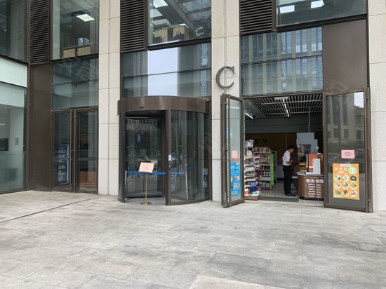 天泰金融广场C座 