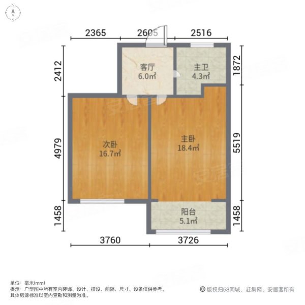 瑞丽新村2室1厅1卫20㎡南北50万