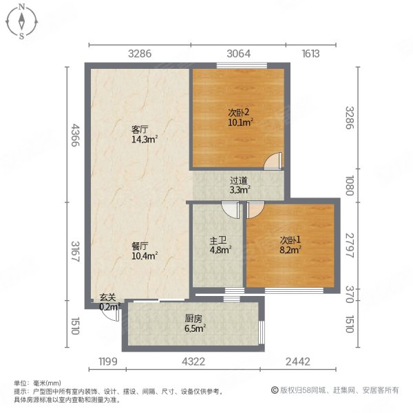 紫悦明都3室2厅1卫91.83㎡南110万