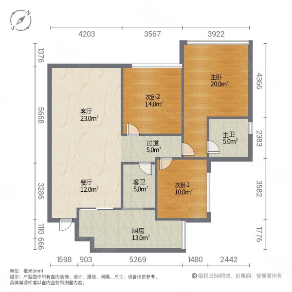 锦茂华府郦苑3室2厅2卫89㎡东65.8万