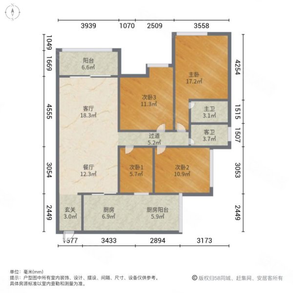 綦江康德城二期精致四房家具齐全拎包入住大阳台大厨房赞