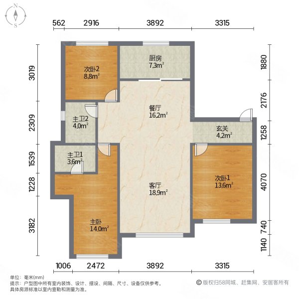 美的乐城 南北通透 购物方便 楼层好 交通便捷