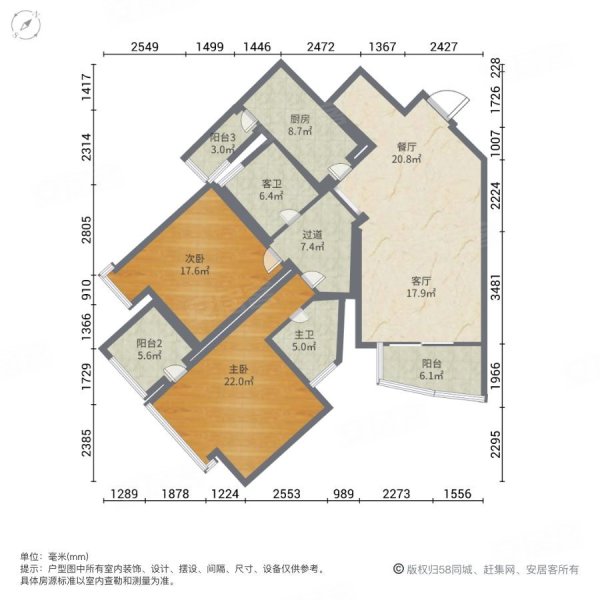 阳光星期八昕旺北苑2室2厅2卫121.41㎡南205万