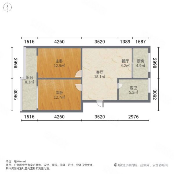 育贤花园2室2厅1卫88㎡南北120万