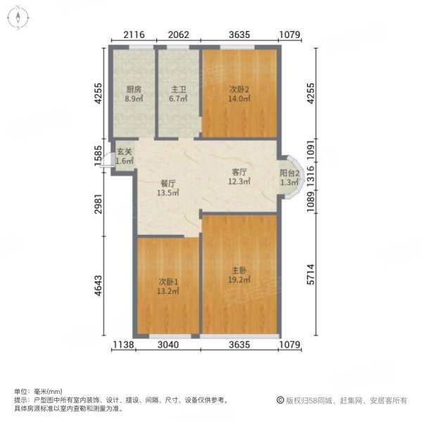 山河佳苑碧桂园3室2厅1卫107㎡南北62万