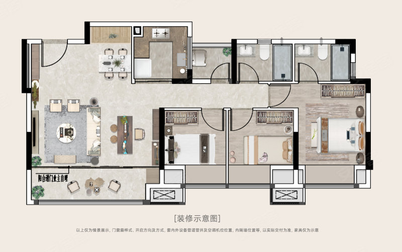 建发书香府3室2厅2卫95㎡南120万