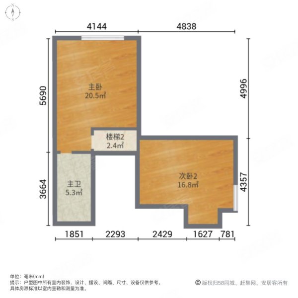 中海万锦城二期3室2厅2卫83㎡南550万