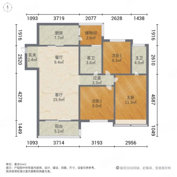 金科城二期南院