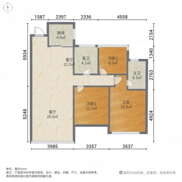 中梁都会中心3室2厅2卫101.74㎡南北160万