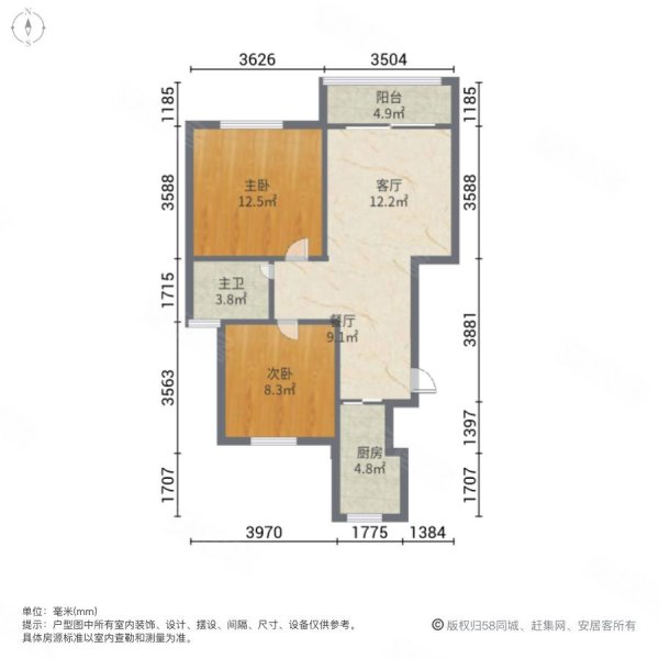 瑞和華苑二期出行方便南向採光好板樓電梯房大兩房