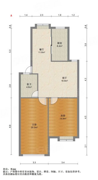 金江苑三村二区2室2厅1卫93.73㎡南北48万