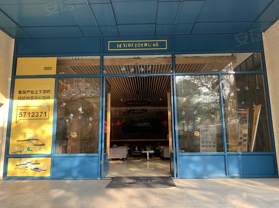 厦门万科云设计公社