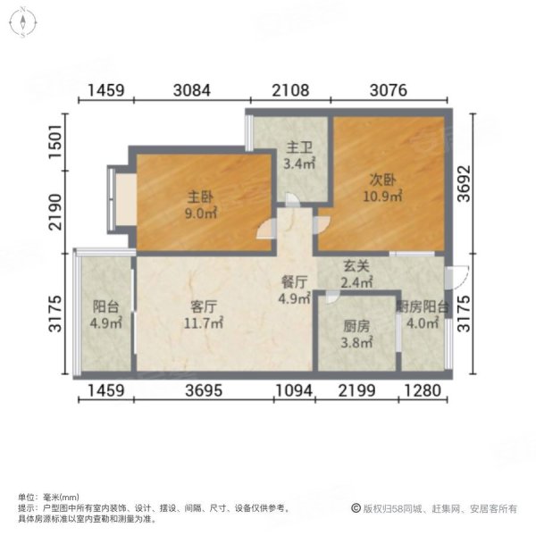 国兴核心地段大润发超市桫椤湾娱乐艺术风情街就在门口,盛贤景都二手