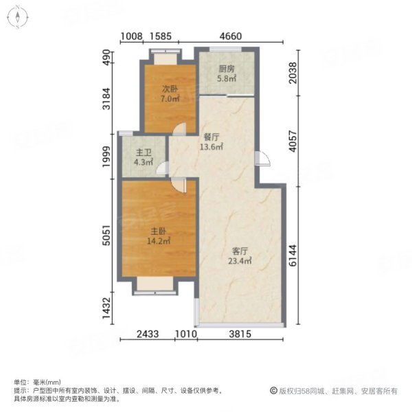 宏盛凤城丽都2室2厅1卫84.46㎡南北66万