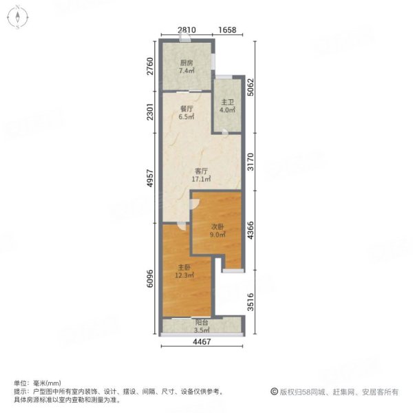 仙林悦城2室2厅1卫63㎡南北31.5万