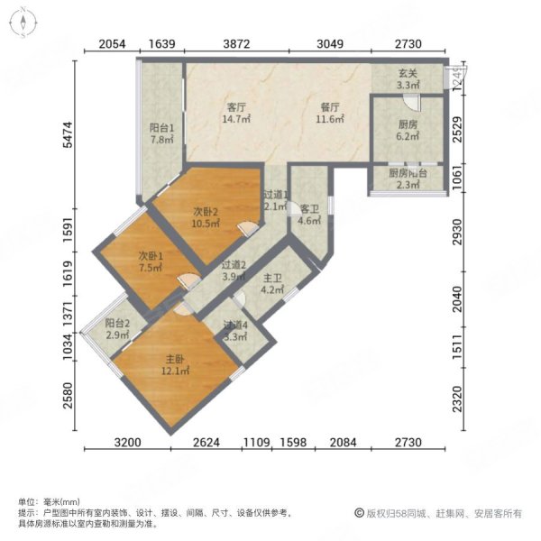 逸翠湾3室2厅2卫131.58㎡东北579万