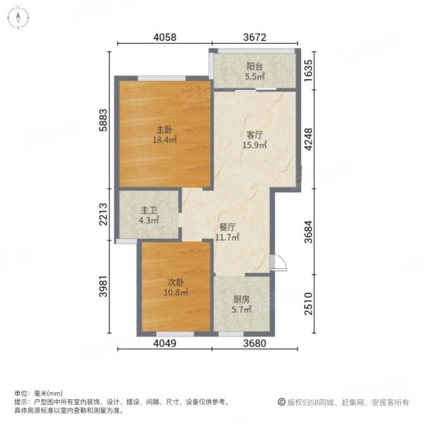 闵广新天地2室2厅1卫109㎡南北49万