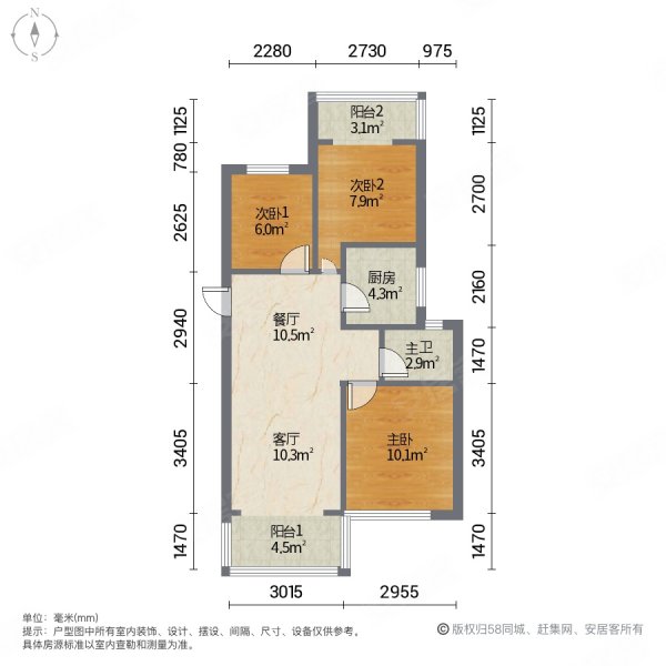 上品花园3室2厅1卫88.67㎡南北130万