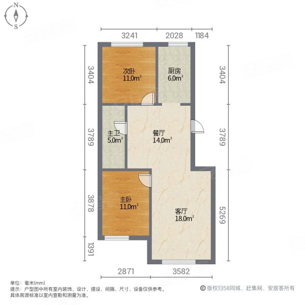 蓝色康桥(B区)2室2厅1卫84㎡南北33.8万