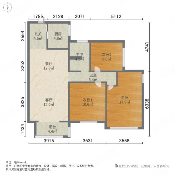 国宾壹号 洋房社区 精装小三室 全天采光 业主换房急售 个税,天山国宾