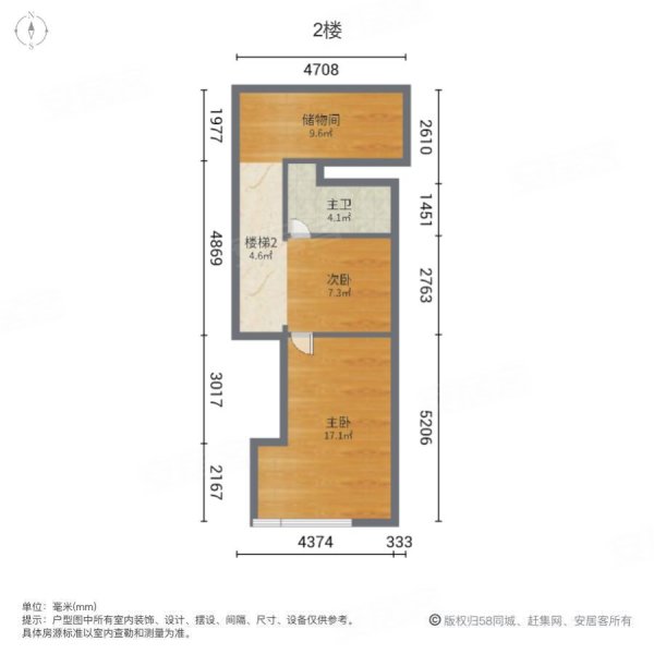 亚星万嘉百汇2室2厅2卫38㎡南北26万