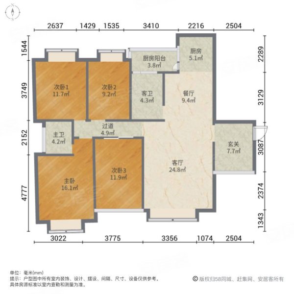 世纪南山4室2厅2卫125.61㎡南北107万