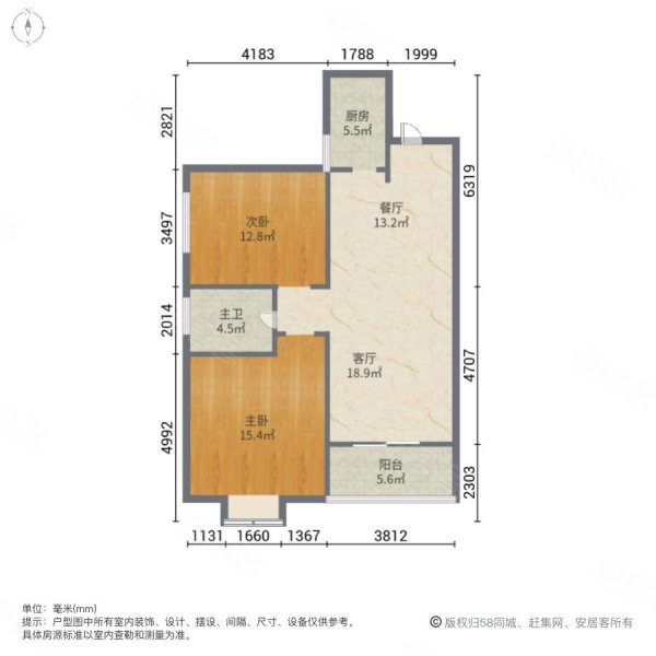 昆明时光2区2室2厅1卫90.72㎡南115万