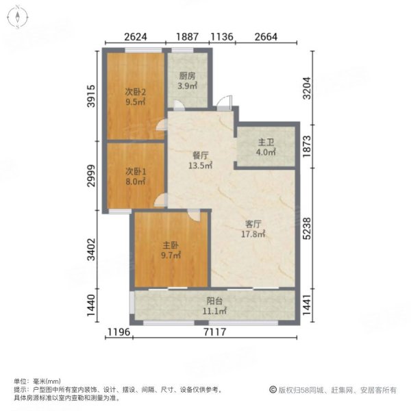 裕昌九州国际3室2厅1卫110㎡南北115万