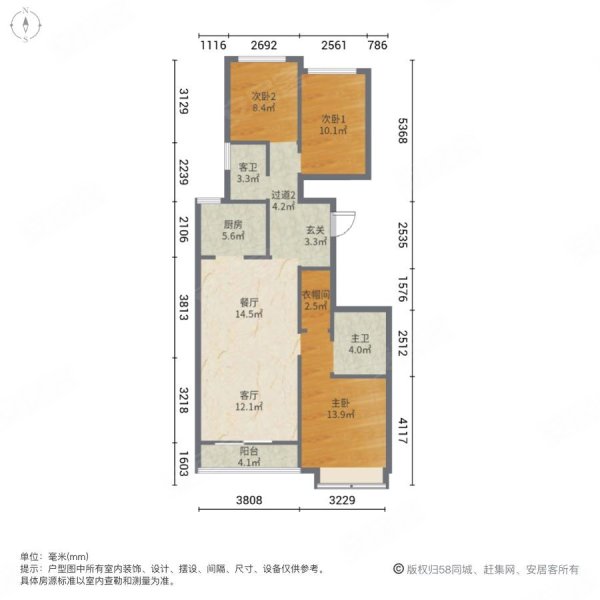 梧桐公元3室2厅2卫108㎡南北112万