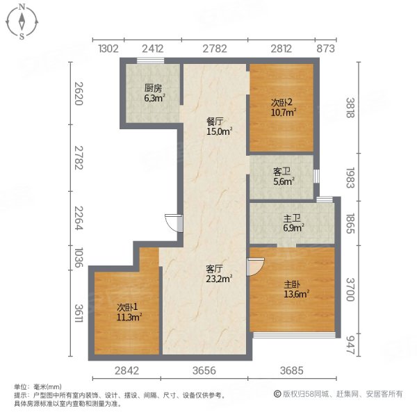 天圣大越府(南区)3室2厅2卫111.31㎡东南208万