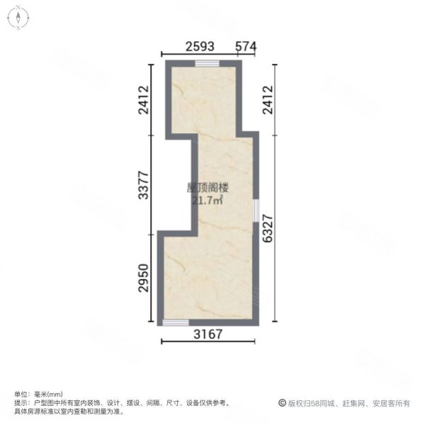 绿地21城D区(别墅)4室2厅4卫199.04㎡南北530万