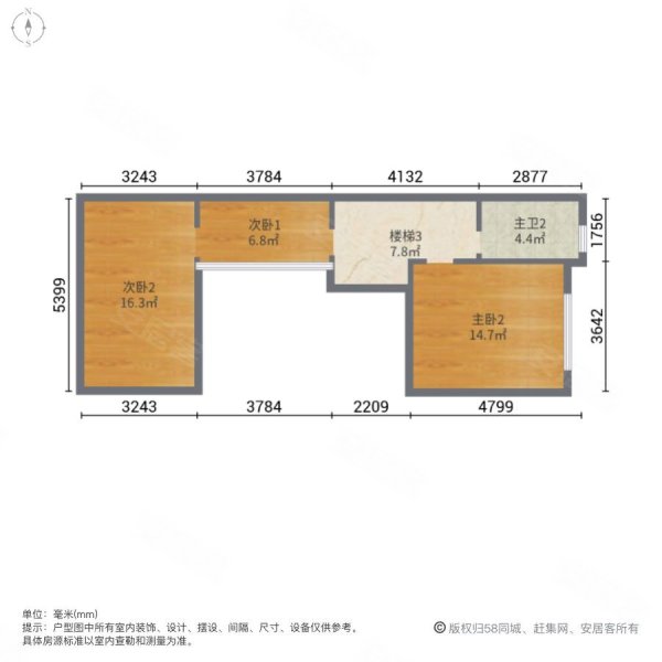 万科珠江东岸(四期别墅)4室2厅3卫149㎡南北290万